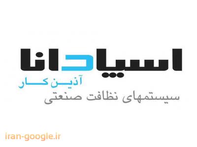 ساب و براق کردن انواع سنگ