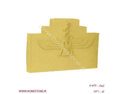 جدول دور باغچه