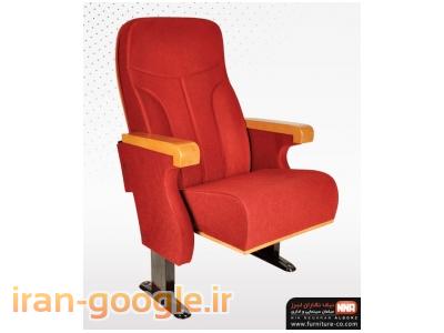 صندلی گردون-تولید صندلی امفی تئاتر-بالاترین کیفیت,قیمت بسیار مناسب