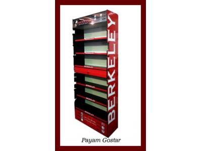 استند سازی پیام گستر