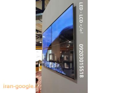 اجاره ویدئو وال ، ال سی دی ، ال ای دی ، تاچ