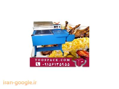 شیرینگ کابینی 