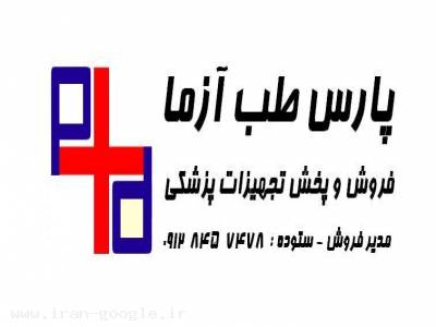 تست اعتیاد مواد مخدر