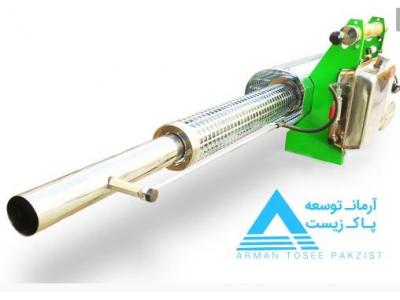 شرکت آرمان توسعه پاک زیست