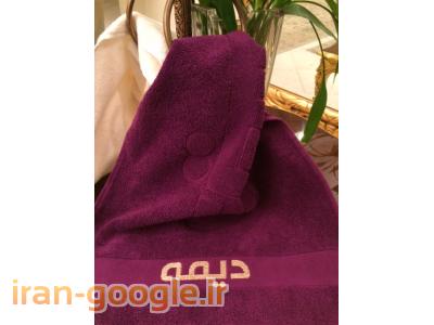 حوله تبلیغاتی و ارم دار