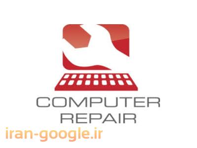 تعمیرات کامپیوتر-خدمات  کامپیوتری پندار  نیک