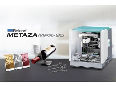 دستگاه حکاکی برروی فلزات Roland MPX-95