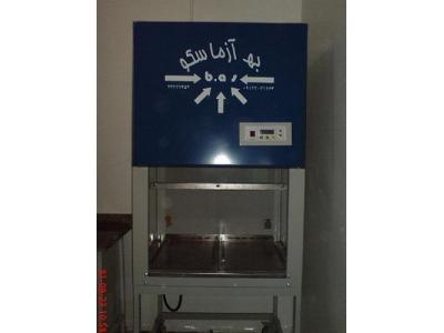 هود لامینار ( میکروبیولوژی ) کلاس 2 وتیپA