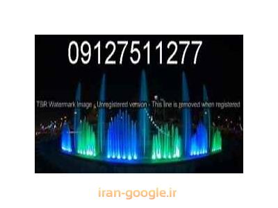 ابنماهارمونیک ابنما نوشتاری پرده اب ابشار کلمات سیستم نورپردازی فواره متحرک وهوشمند 