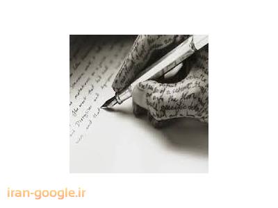 ترجمه رسمی اسپانیایی ، ترجمه رسمی انگلیسی 