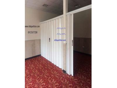  پارتیشن متحرک آکاردئون