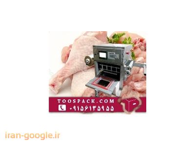 توس پک-دستگاه بسته بندی مرغ