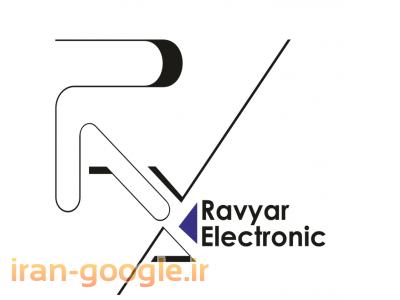 مشـاور،طـراح ومـجری دوربین های مداربسته .انجام پروژه های تبلیغاتی ، ،ساخت تابلو های روان led و تلوزیون شهری