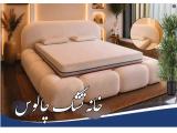فروشگاه کالای خواب امامی در چالوس 