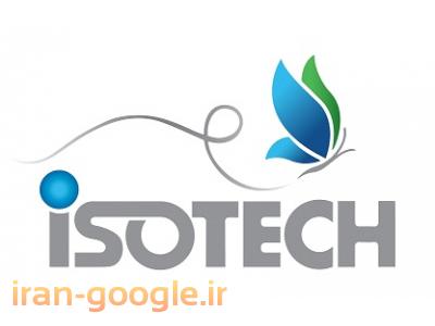 محصو لات آب بندی و ترمیم بتن آب بند hahne آلمان