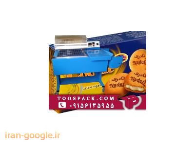 بسته بندی نان باگت-دستگاه بسته بندی جعبه کلوچه 