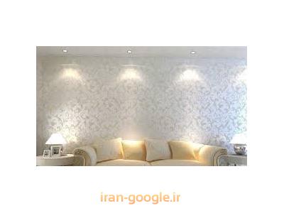 مرکز پخش لمینت و کاغذ دیواری  و گالری پرده  محدوده دامپزشکی