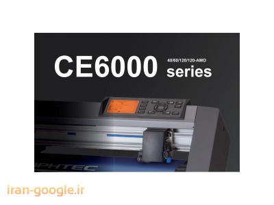 كاتر پلاتر گرافتك 