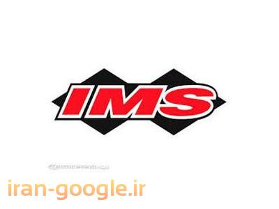 سیستم مدیریت ایمنی-خدمات صدور گواهینامه بین المللی سیستم مدیریت یکپارچه IMS