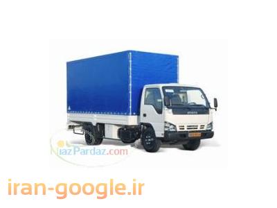 وطن بار تبریز