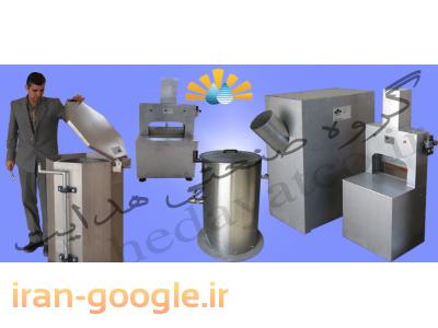 آسیاب چکشی ، درایر و بوجاری