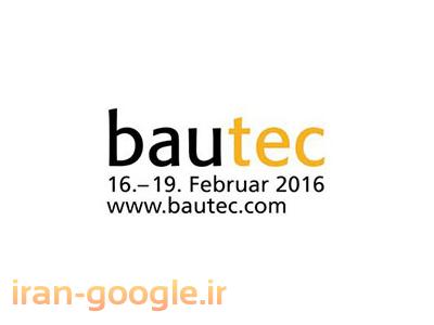 بزرگترين نمايشگاه دو سالانه صنعت ساختمان آلمان  ( Bautec 2016 )