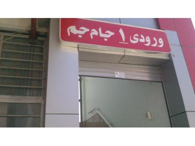 درب اتوماتیک کندو