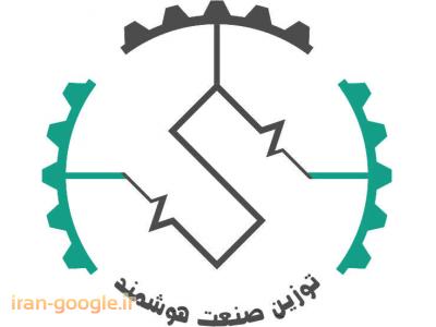 کارخانه آسفالت