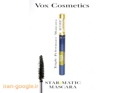 پحش لوازمارایشی آستاره 