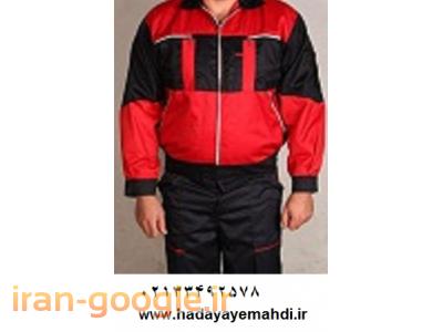 فروش واجاره لباس فارغ التحصیلی