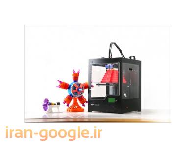 خدمات پرینت سه بعدی