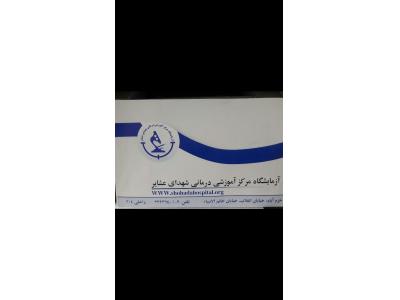 پاکت سازی کسرا  تولید کننده انواع پاکت‌ های بیمارستانی اداری رادیولوژی  حباب دار لمینه مشکی با پوشه های بایگانی