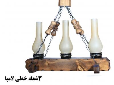 تولید و فروش لوستر چوبی 