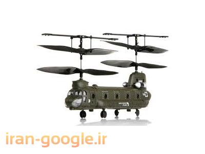 تعمیراسباب بازی