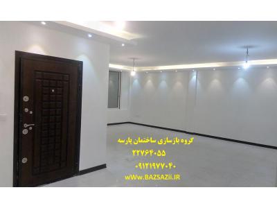 بازسازی ساختمان تعمیرات ساختمان پارتیشن اداری بازسازی خانه بازسازی منزل بازسازی آپارتمان