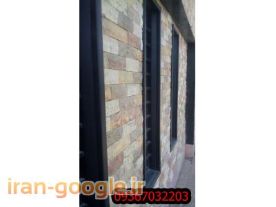 سنگ کاری نمای ساختمان البرز