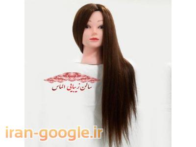 سالن زیبایی در نیاوران، جماران،فرمانیه،کامرانیه،منظریه،تجریش،پاسداران (منطقه یک)