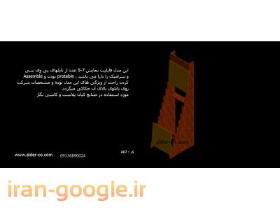 استند ام دی اف