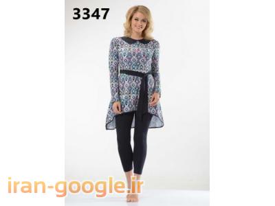 بازرگانی شیک و پیک واردت کننده محصولات ترکیه