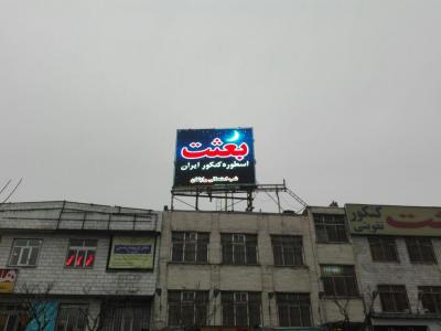 ساخت حروف چلنیوم ویژه همکار