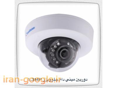 دوربین مدار بسته ip 