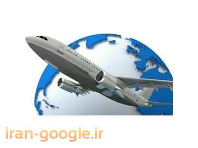 اخذ ویزا در زاهدان 