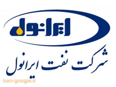 فروش روغن های صنعتی و موتوری