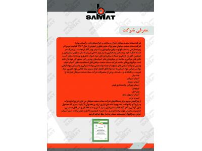 آسیاب های میکرونیزه