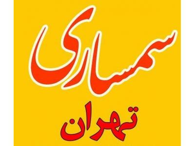 خریدار لوازم منزل