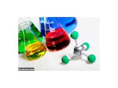 مواد شیمیایی آزمایشگاهی-پخش انواع مواد شیمیایی صنعتی و آزمایشگاهی