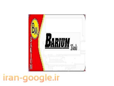  barium-مته کبالت دار