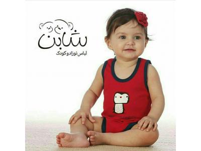 فروشگاه محمد-فروشگاه  سیسمونی نی نی ماما مرکز فروش لباس نوزاد 