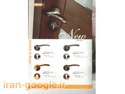 کارخانه هایکو تولیدکننده انواع یراق آلات درب های ضد سرقت