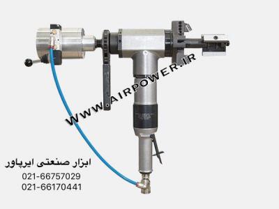 شیار زن بادی ، تیوب کاتر برقی ، تیوب کیلینر بادی